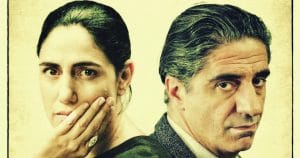 JUICIO DE VIVIANE AMSALEM 2